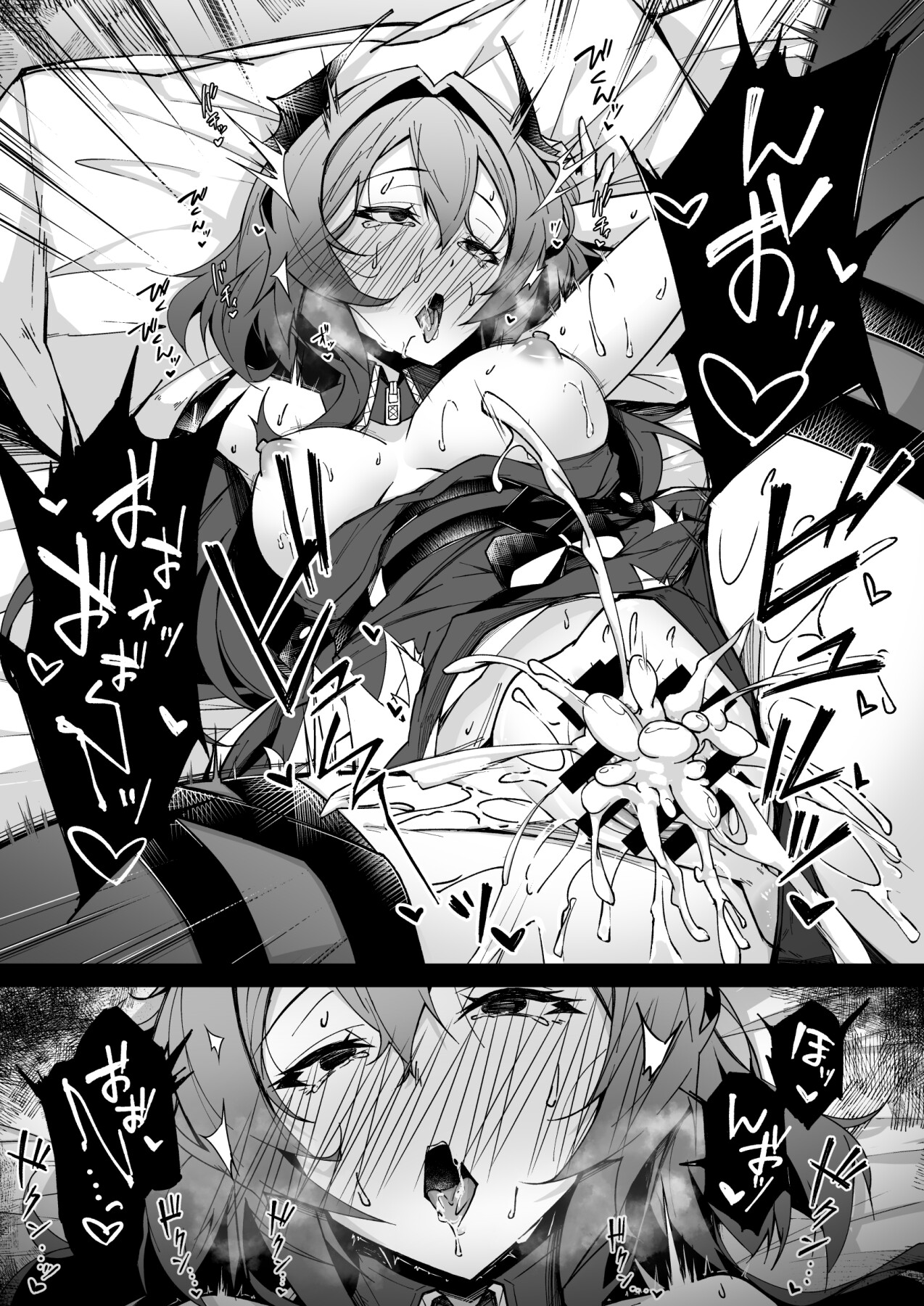 Hentai Manga Comic-Corruption Memories-Read-25